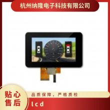 4D LCD 4DLCD-28320240-CTP-IPS TFT 显示器