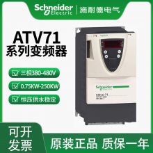 ʩ͵ATV71ϵбƵATV71HC20N4200KW 3P