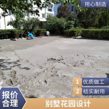 花岗岩路面施工混凝土基础石材地面铺装景观道路施工