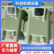 RICKMEIERֱR35/80 FL-Z-DB-SO÷ͱ