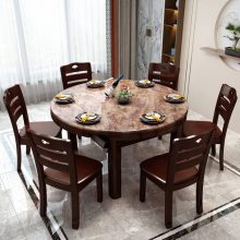 新中式实木餐桌椅组合轻奢大理石方圆两用桌子餐厅家具六人餐台