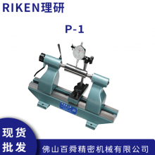 ձRIKEN ƫĲP P-1 P-2 P-3ƫ