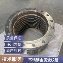 不锈钢衬氟金属软管 钢带波纹管 高压蒸汽输送管 耐温钢丝编织