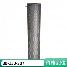 NUGENTƷ�� ��о 30-150-207 ����***���˲��� dyz