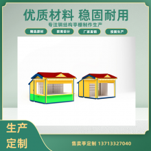 供 应杭 州市移动售货亭定做，专业制作工艺找哪 家