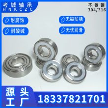 316Lͺȫе豸ר͸ʴ