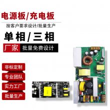 380V/400VѹԴ 5W-500WPCBAصԴ