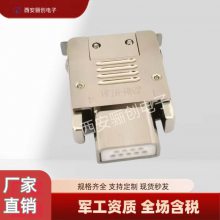 矩形连接器 J24H-9TJH J24H-9ZKH J24H-9TKH J24H-9ZJH 插头插座