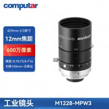 Computar  M1228-MPW3 ҵͷ 12mm   ڹҵͷ