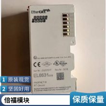 EL1002 KL1809 BK7200����ģ�� ȫ��ԭװ��� �ֻ�