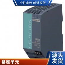 6DL1193-6TP00-0DH1 200SP 6DL11936TP000DH1