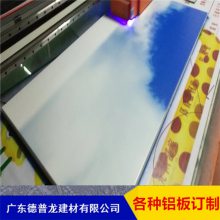 江门北站 包圆柱 圆立体柱 喷绘打印图铝单板 密拼安装方法