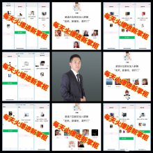淘小铺团队万磁引流联盟JIMI老师亲自带队一对一培训