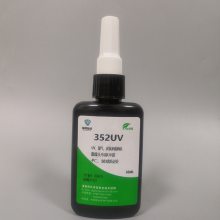 352UVͷרUV ͸½ˮ ǿǿճӽˮ ߹̻