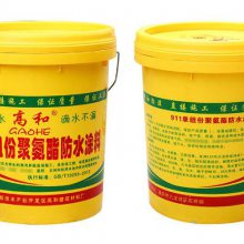内江 JS- 991水泥基防水涂料