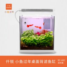 仟锐源头厂家USB迷你鱼缸 创意小型鱼缸水族箱 观赏生态鱼缸现货淡水版小鱼缸