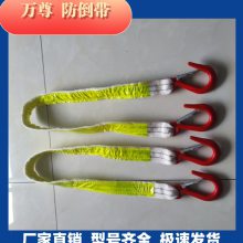 万尊2吨反光防倒带 1.5米矿用防倒带耐拉性强