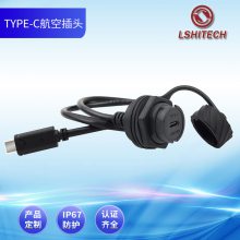  TYPE-C߷ˮĸ IP67 IP68 ˫ͷĸת 1m