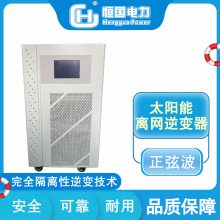 ϵͳ12KW̫DC96VתAC220VƵҲԴ