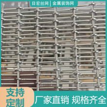 螺旋型不锈钢金属网帘 售楼部吊顶装饰网 幕墙V字型金属网