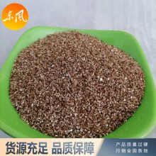 刹车片用蛭石 耐摩蛭石粉 耐高温20-40目 东风矿产