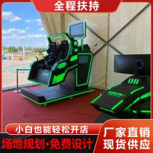 星际穿梭双人大型vr设备价 格表游乐场设备模拟过山车大摆锤VR旋转
