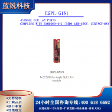 EGPL-G1N1*M.2 2280 to single GbE LAN module