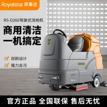 ´RS-D260ʻʽϴػ ͵ϵػ ̳վ