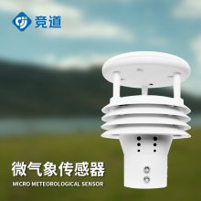 微气象仪主要构成有哪些？详细介绍