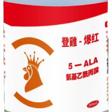 供应爆红着色剂 冬枣5ALA 氨基乙酰丙酸 砂糖橘增糖转色 葡萄增糖上色 水果增色增糖