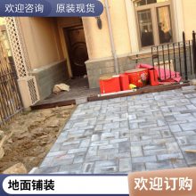 路面硬化别墅花园设计地面铺装渗水砖施工