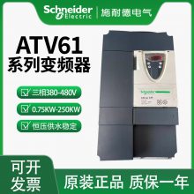 ʩ͵ATV61ƵATV61HU75N4Zѹʸ 7.5KW 380V