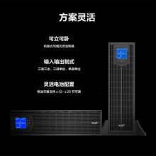 ƻUPSԴYTR1106L UPS 6KVA 5400W ˰