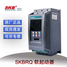  SKBRQ SKBRQ-5055