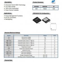 ӦFet FKBB4062 40VЧӦ MOS