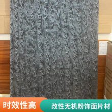 ʯ ˮľ 1100*2300 Ʒ ʹ40 ˼