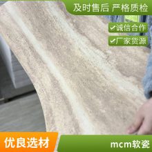 mcm ʯ 300*600 Ŀ нӹĿ ˼