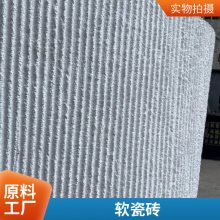 ʯ ʯ 1200*3000 ҵǽװ  ˼