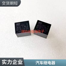 HKEС͵Źʼ̵HRS1H-S-DC12Vһת63A120VACȦѹ12VDC