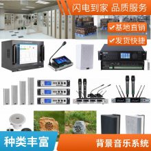 供应公共广播系统室外音柱 户外防水音柱 园区背景音乐广播