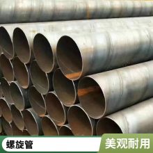 昆明螺旋管市場(chǎng)報(bào)價(jià) 防腐螺旋管一公斤報(bào)價(jià) 云南鍍鋅管經(jīng)銷(xiāo)商