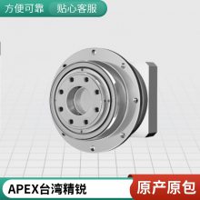 Apex精锐AT-FL1斜齿轮减速机 立式单级减速器