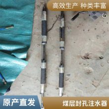 橡胶注水封孔器 操作方便 性能稳定 质量*** 使用寿命长