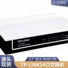 TP-LINK TL-SG1005M 5ǧ׽߷