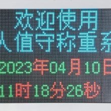ɽԶϵͳҵ绰 ϾïԶϵͳӦ