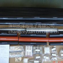 10KV 3芯热缩电缆终端头