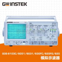 台湾固纬GOS-6031模拟示波器30MHZ带宽2频道4轨迹双同步交替全新