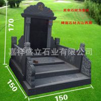 ҹӦʯĹ ֥ŷʽʯͷĹȺ