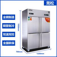 莞松牌豪华厨房柜商用冷藏冷冻冰柜四门饭店厨房冰箱食堂饭菜保鲜柜