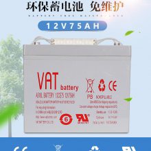 12CE75VAT12V7***HάǦ